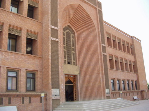Abu Hanifa Block at New Campus of International Islamic University Islamabad